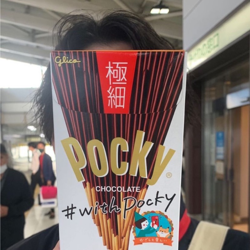 八木　健人