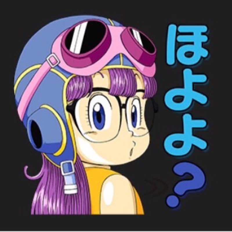まり