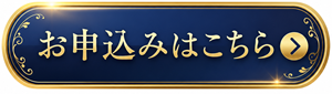 ｓｓｓ