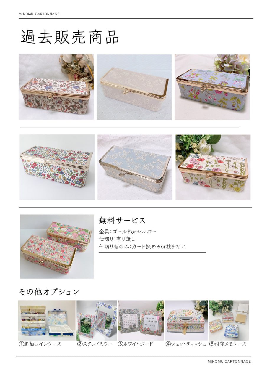 れいな様専用】ハンドメイドがま口マルチケース