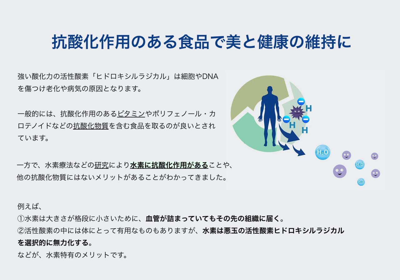 コンドリプラス　300錠 2個 楽天市場】コンドリプラス kondri＋カプセル 300錠 使用期限