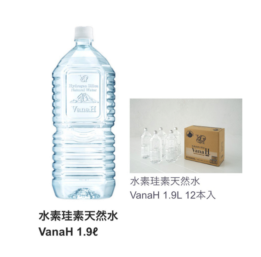 MALL | 水素珪素天然水VanaH1.9ℓ(12本入り)