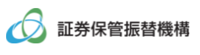 株式会社証券保管振替機構のロゴ画像