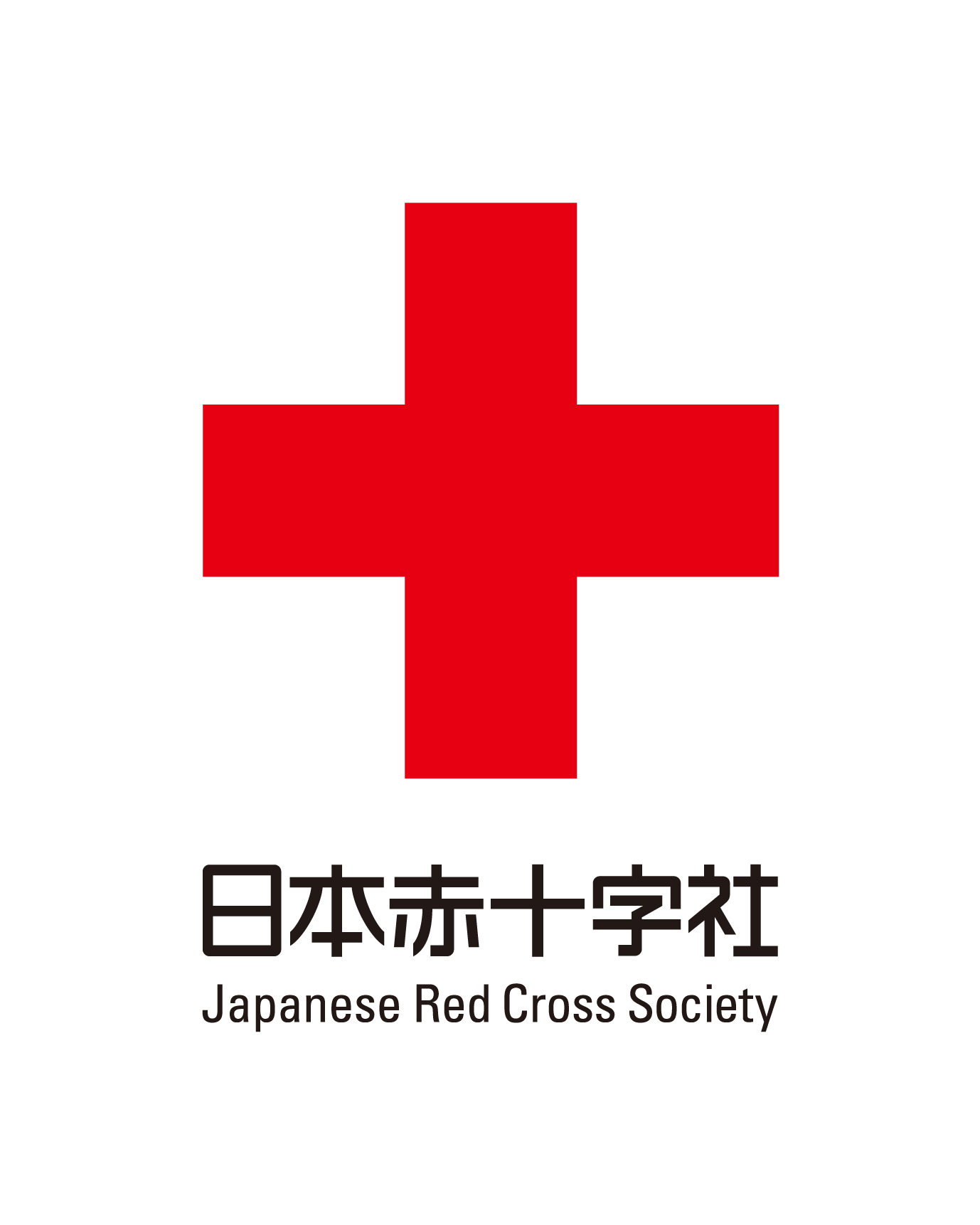 日本赤十字社のロゴ画像