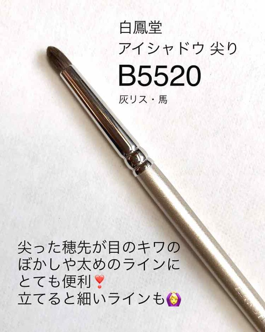 「【保存版】メイクブラシの種類別選び方&おすすめブラシ10選&お手入れ方法」の画像(#103258)