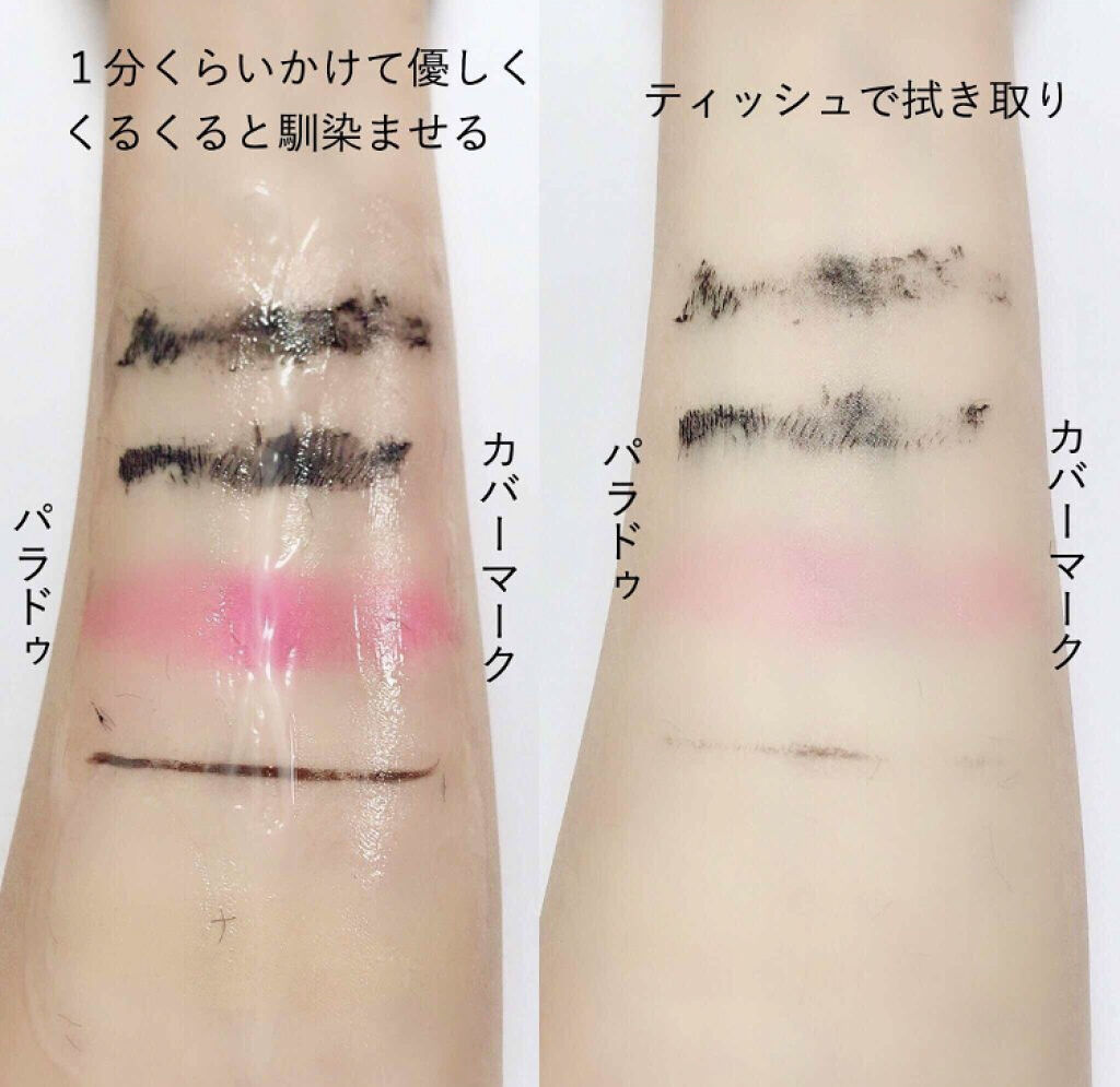 「今話題の【ジェネリックコスメ】5選!人気デパコスそっくりさんがプチプラで手に入リます。」の画像(#103607)