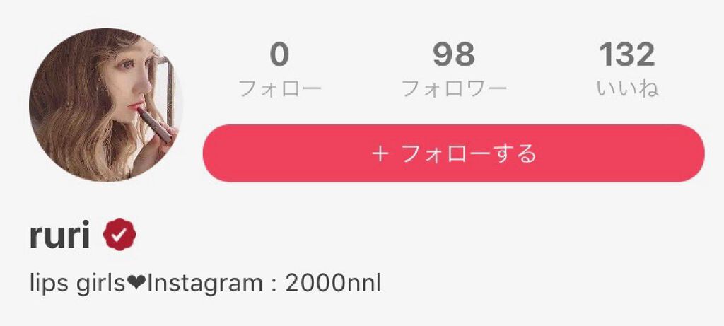 LIPS GIRLSってこんな人!【LG第1期メンバー紹介Vol,4】の画像