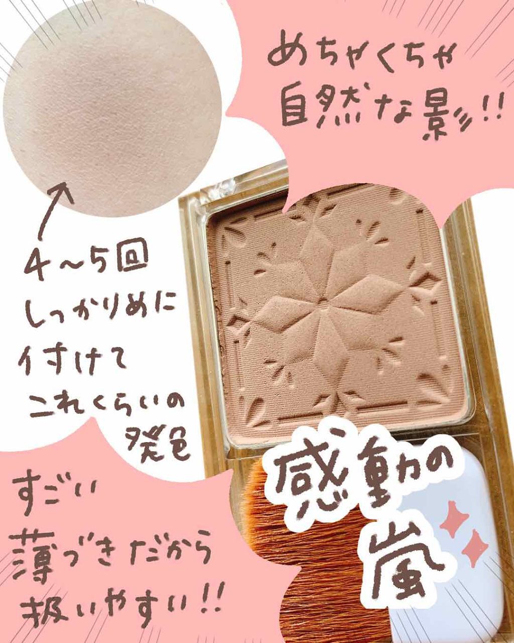 「≪面長解消≫初心者でも簡単!面長を小顔に見せるメイク術7つのポイント」の画像(#110000)
