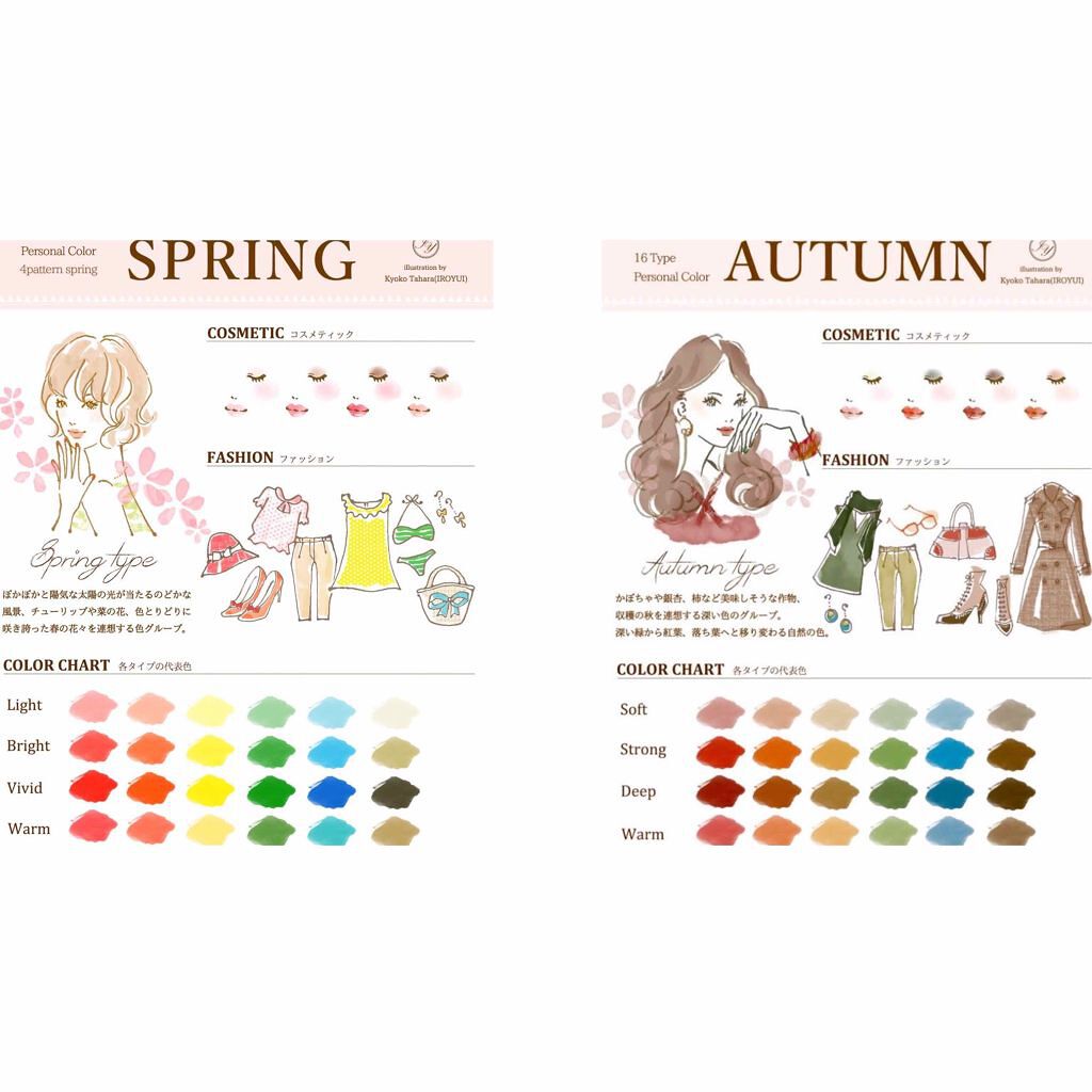 「『イエベ』に似合うメイクって?リップからチークまで最強プチプラコスメ をご紹介♡」の画像(#110532)