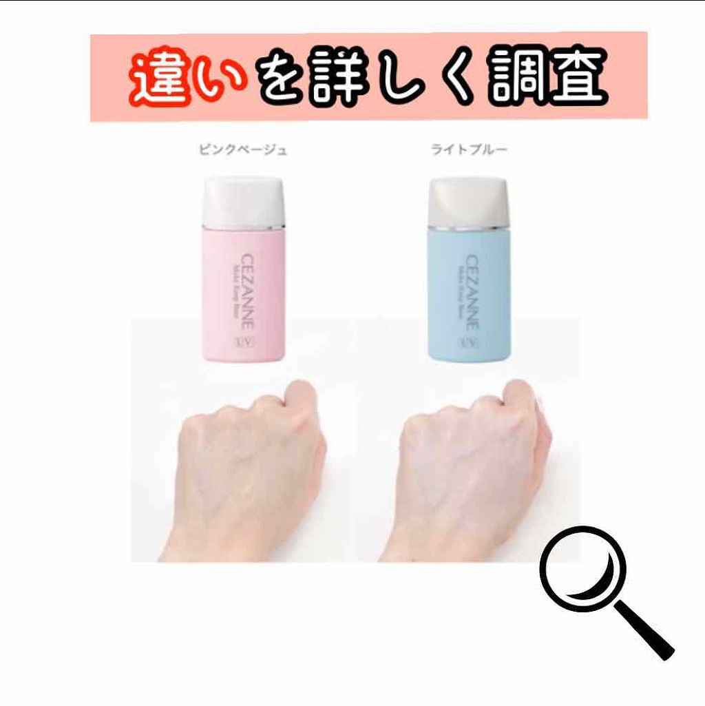 「プチプラで美肌仕上げ。¥1,000以下で買える優秀アイテム | ベースメイク編」の画像(#113962)