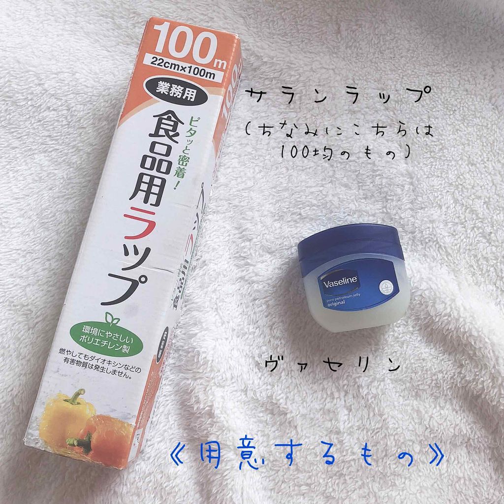 「『唇パック』でぷるぷるリップを手に入れて♡ケアのやり方&おすすめ商品をご紹介!」の画像(#114459)