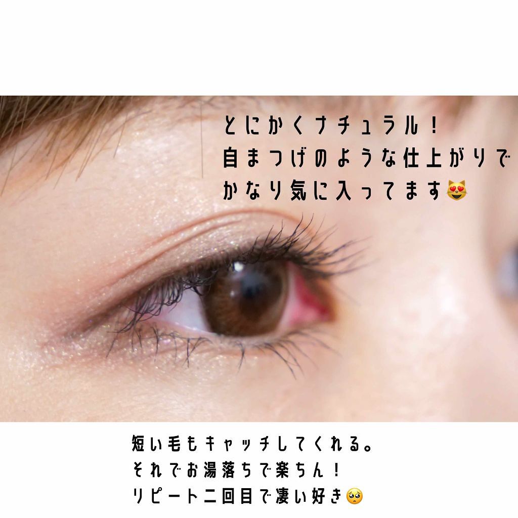 「離れ目の悩みはメイクで解消!初心者さんでも簡単な4つのテクニックを紹介!」の画像(#114578)