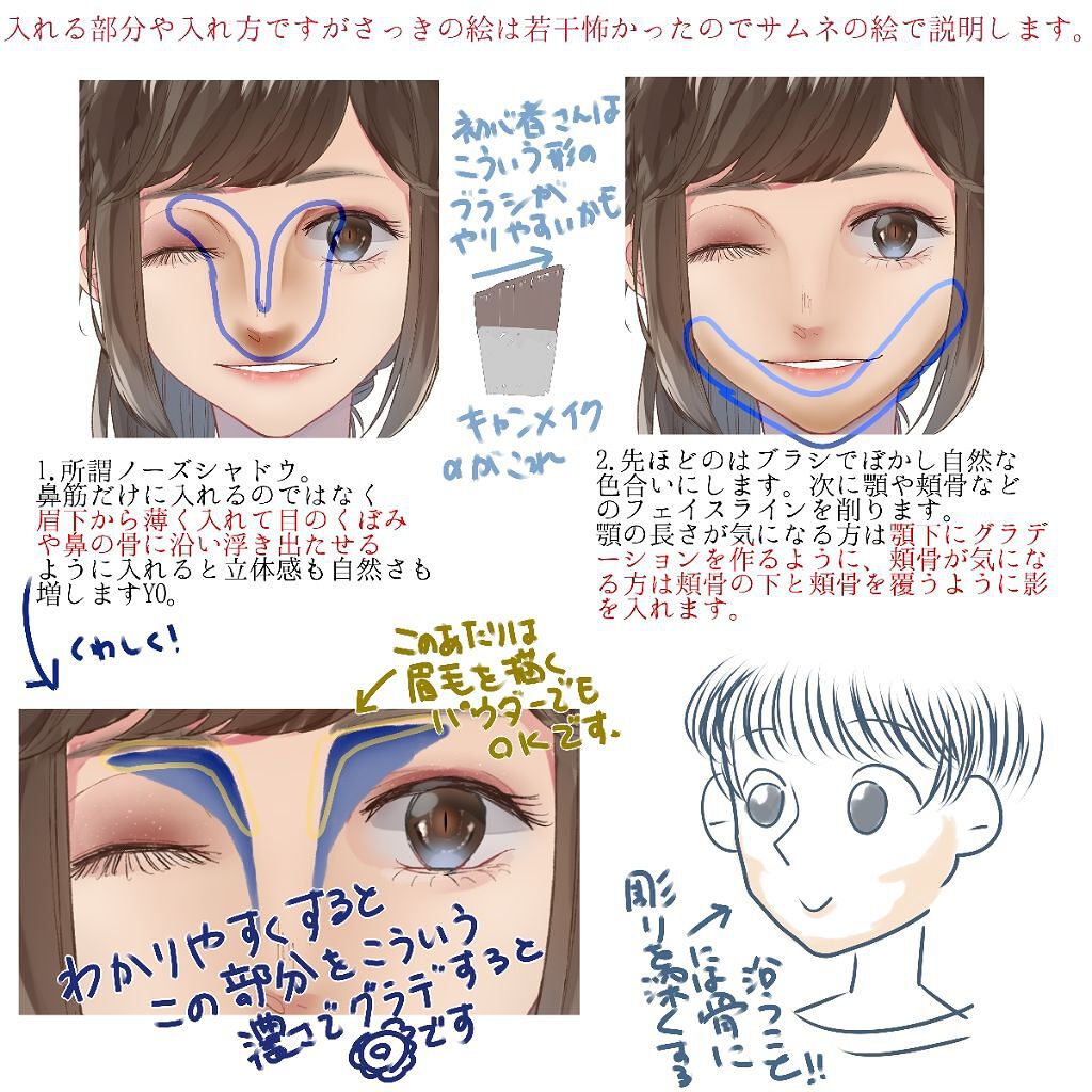 「【決定版】ブルベ向けシェーディングおすすめ7選 | 人気アイテムを徹底比較!《プチプラ〜デパコス》」の画像(#115284)