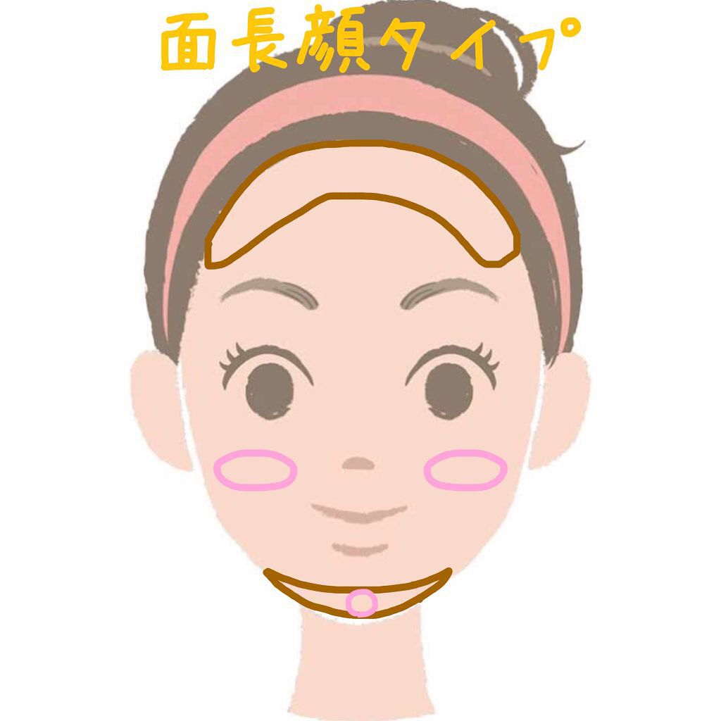 「知らなきゃ損!顔のタイプ別シェーディングの入れ方とおすすめ商品15選」の画像(#116612)