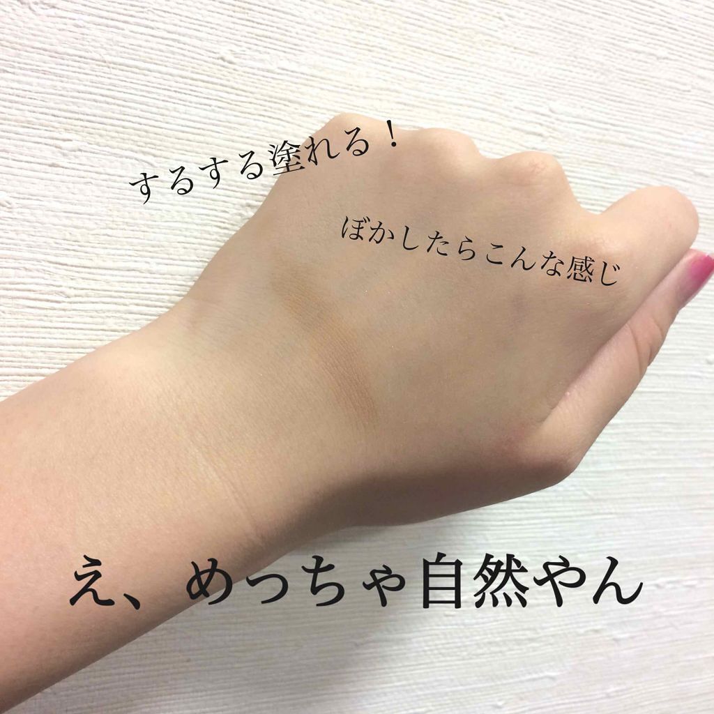 「知らなきゃ損!顔のタイプ別シェーディングの入れ方とおすすめ商品15選」の画像(#117153)
