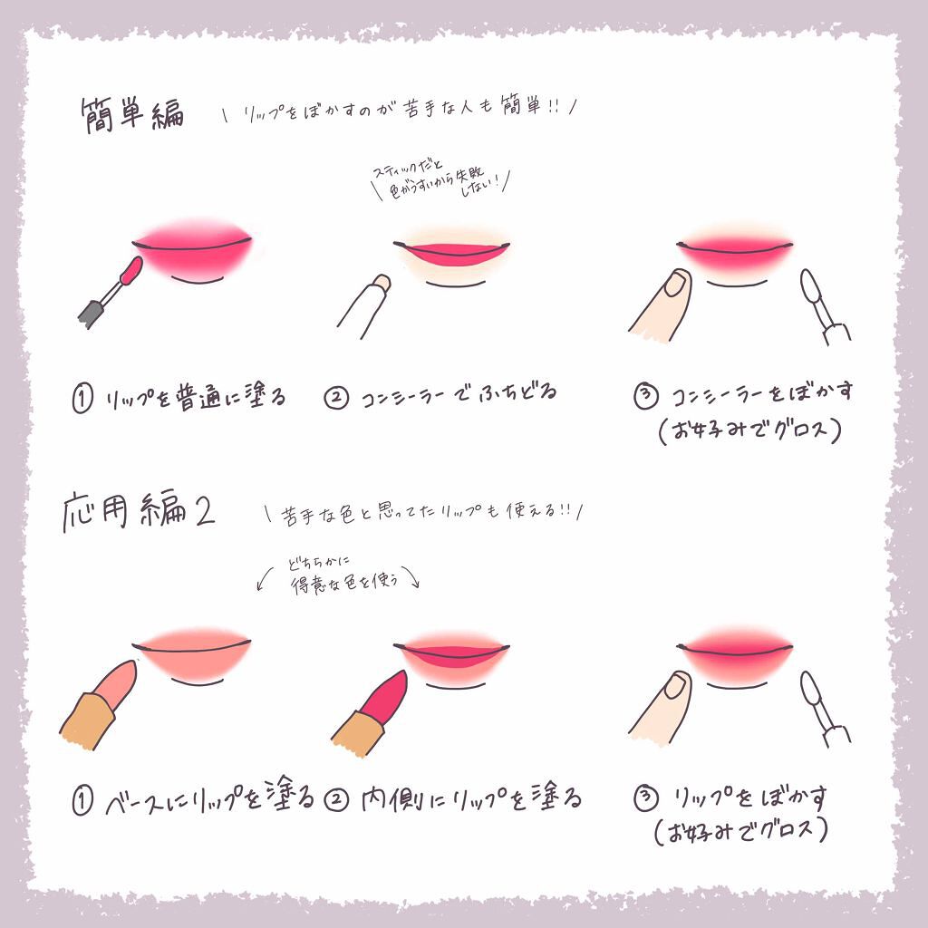 「1000円以下の最強商品。the SAEM(ザセム)コンシーラーの使い方・色選びまで徹底紹介。」の画像(#117929)