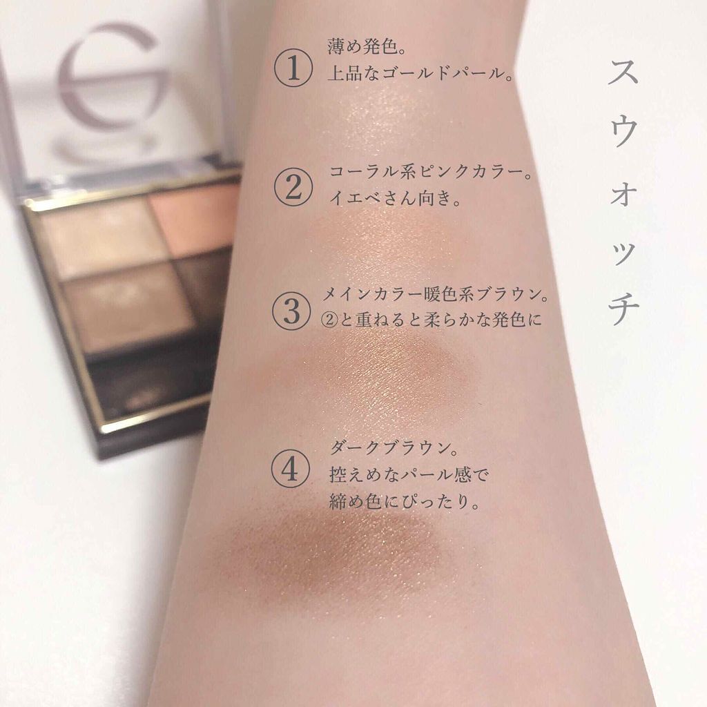 「今の旬は"オレンジアイシャドウ"。プチプラのおすすめ商品と簡単にできる使い方のコツ。」の画像(#118035)