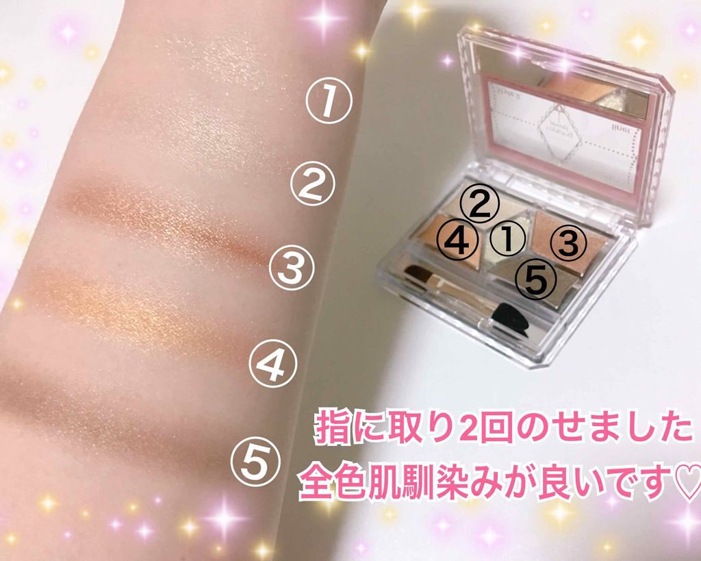 「今の旬は"オレンジアイシャドウ"。プチプラのおすすめ商品と簡単にできる使い方のコツ。」の画像(#118154)