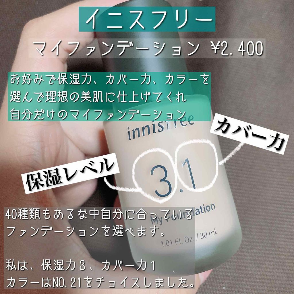 「"それどこの?"って言われちゃう。ジワジワ人気の最新韓国コスメを先取り!」の画像(#118416)