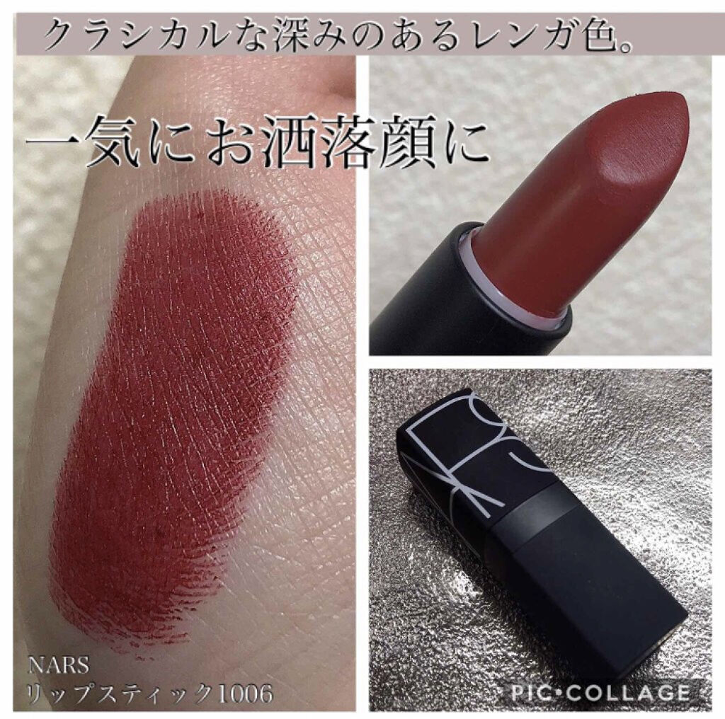 「【2020最新】赤リップで華やか顔に♡おすすめ赤リップ24選&メイク術紹介!【プチプラ・デパコス】」の画像(#119227)