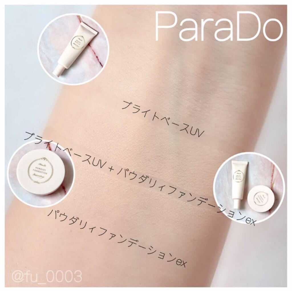 「パウダーファンデーションの上手な塗り方【2020年最新】おすすめファンデカタログも!《スポンジ〜ブラシ》」の画像(#119774)