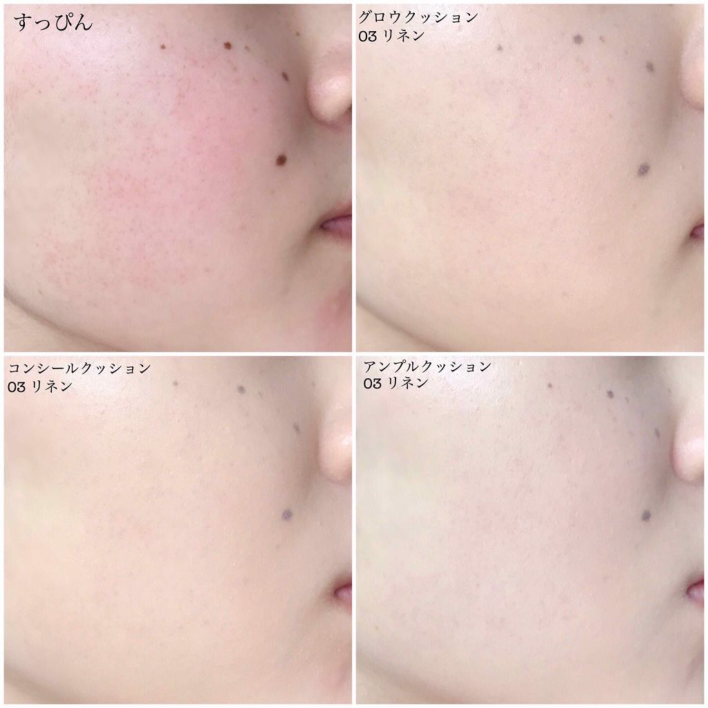 「【全種類比較】CLIOのクッションファンデ全部紹介!どれがいいの?口コミもチェックして!」の画像(#119827)