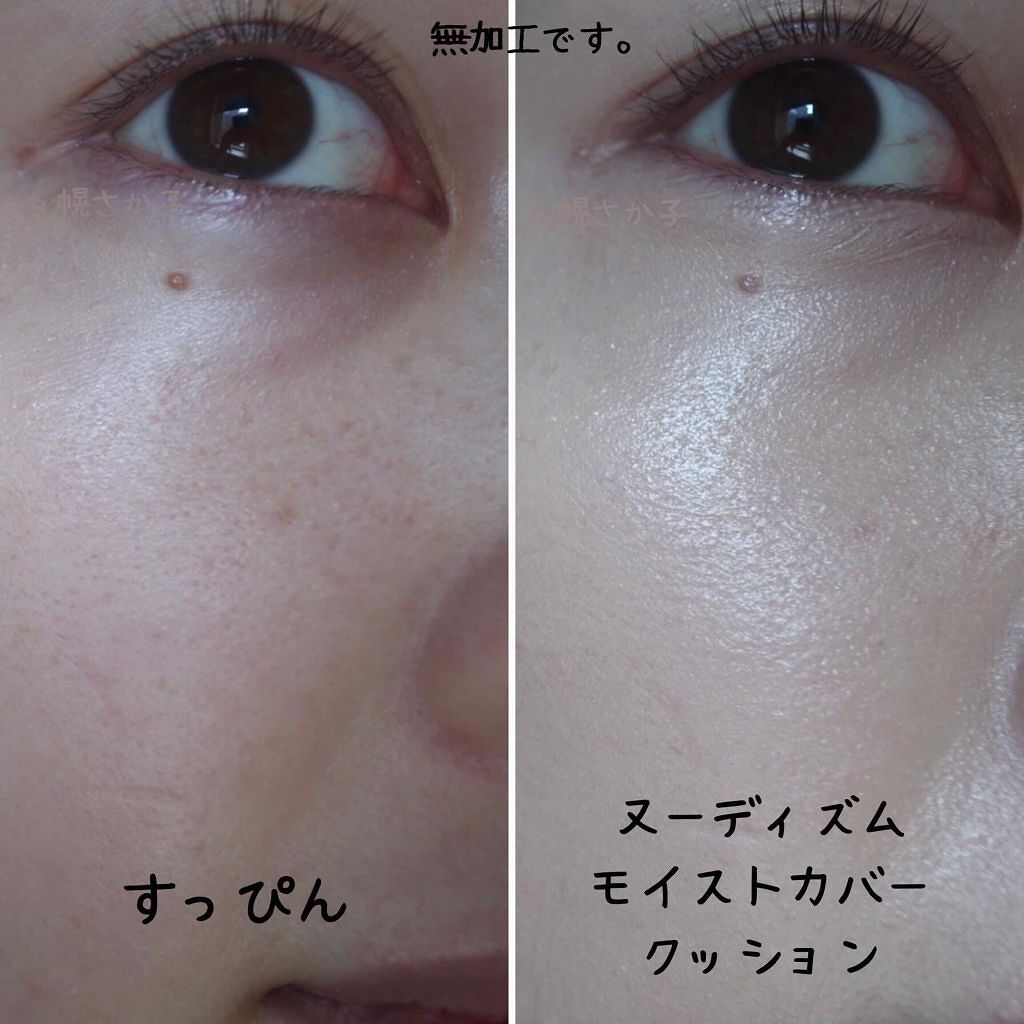 「【徹底比較】CLIOのクッションファンデ全紹介!口コミもチェックして自分のNo,1を決めよう!」の画像(#119835)