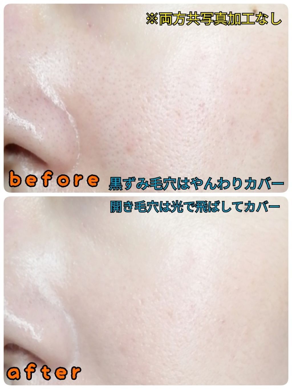 「【徹底比較】CLIOのクッションファンデ全紹介!口コミもチェックして自分のNo,1を決めよう!」の画像(#119839)