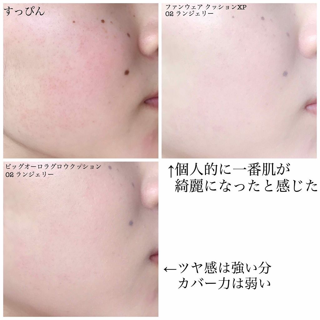 「【徹底比較】CLIOのクッションファンデ全紹介!口コミもチェックして自分のNo,1を決めよう!」の画像(#119845)