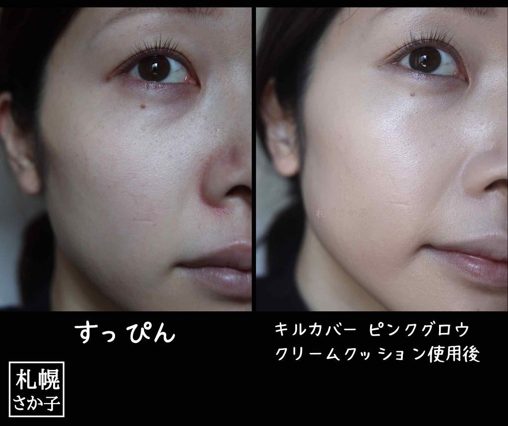 「【全種類比較】CLIOのクッションファンデ全部紹介!どれがいいの?口コミもチェックして!」の画像(#119869)