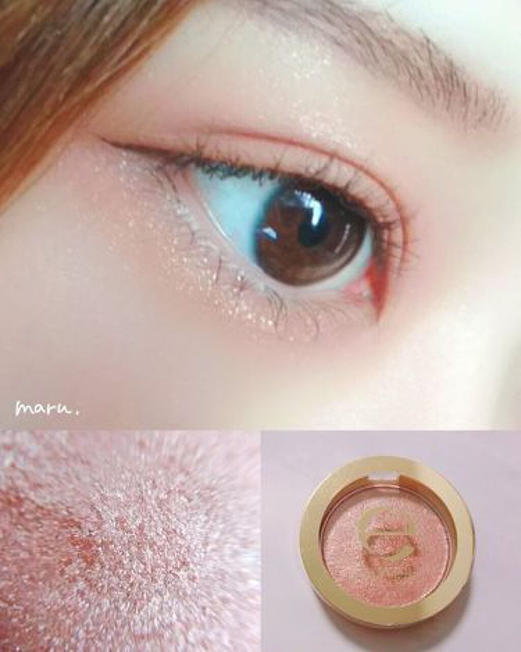「主役級のうるうるeyeに♡わざわざ買いに走りたい、キラキラシャドウ集合!」の画像(#120358)