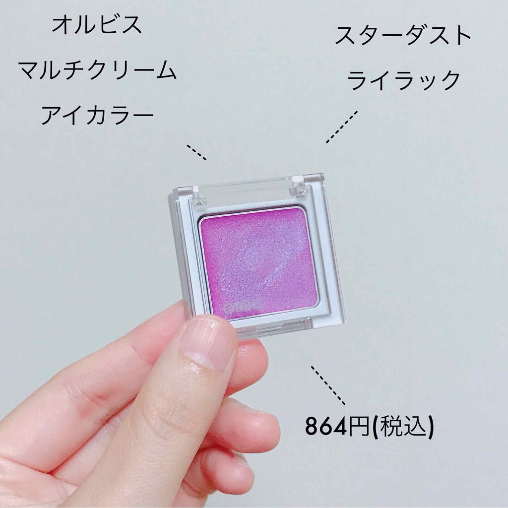 「主役級のうるうるeyeに♡わざわざ買いに走りたい、キラキラシャドウ集合!」の画像(#120370)