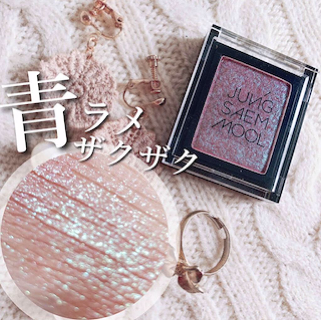 「主役級のうるうるeyeに♡わざわざ買いに走りたい、キラキラシャドウ集合!」の画像(#121881)