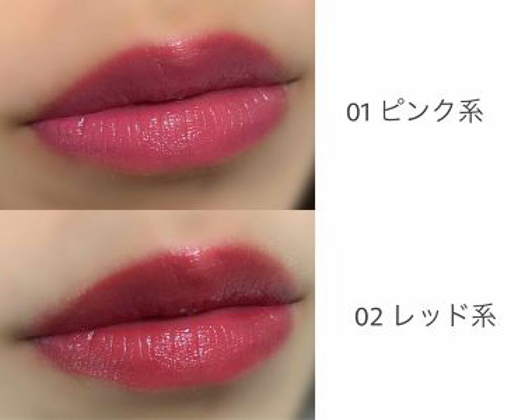 「美人の唇は【プチプラ】でつくれる。優秀Lipだけ集めました♡」の画像(#123846)