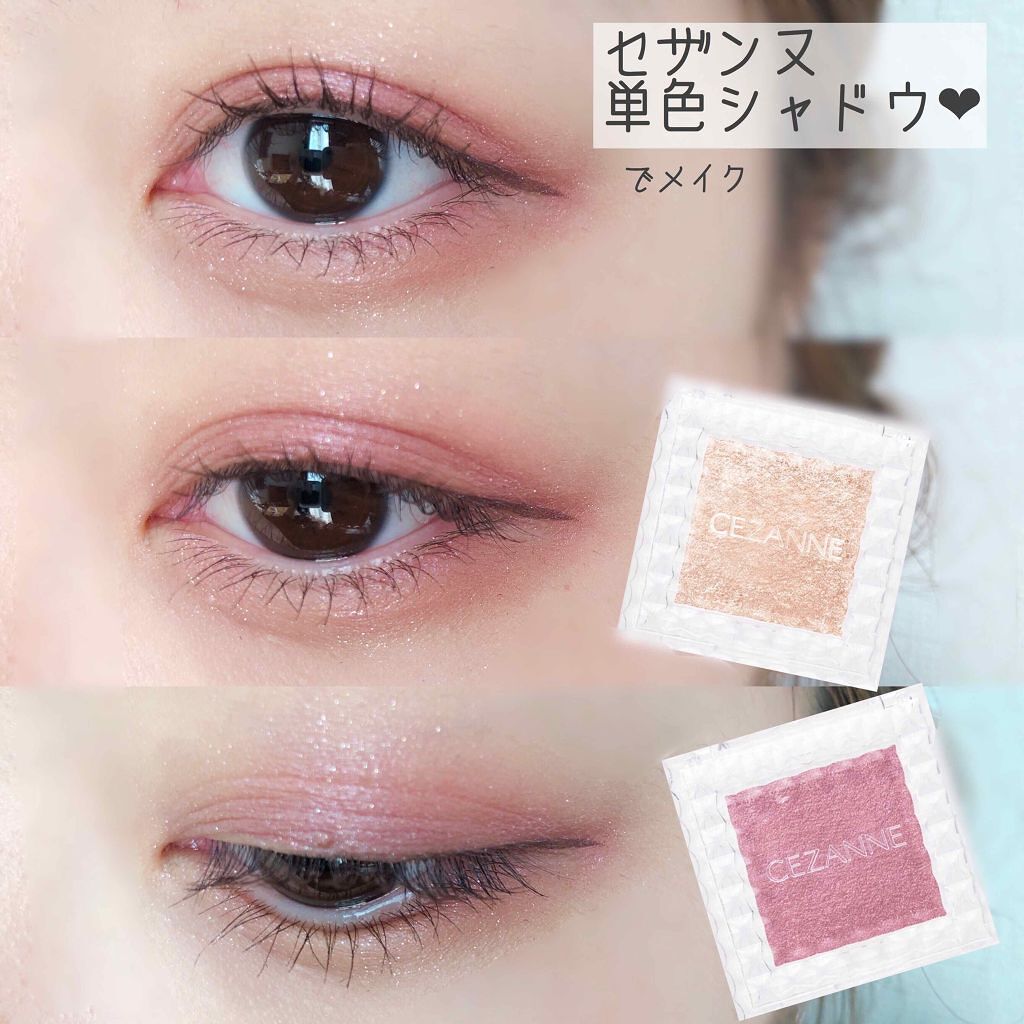 「プチプラでここまでかわいい!反則レベルの【単色アイシャドウ】集めました♡」の画像(#125385)