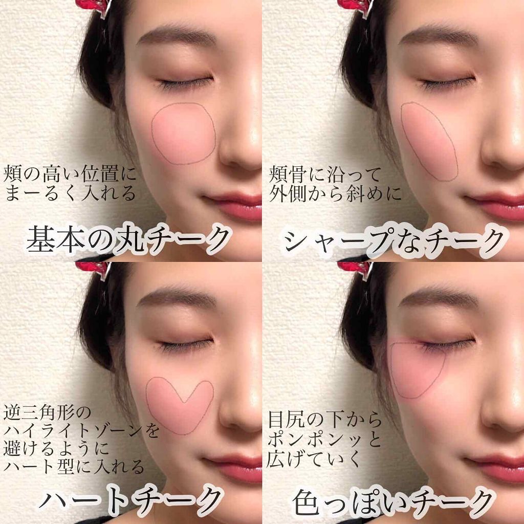 「コントゥアリング/立体メイクでメリハリ華やかな印象に♡メイク法やおすすめアイテムをご紹介」の画像(#126142)