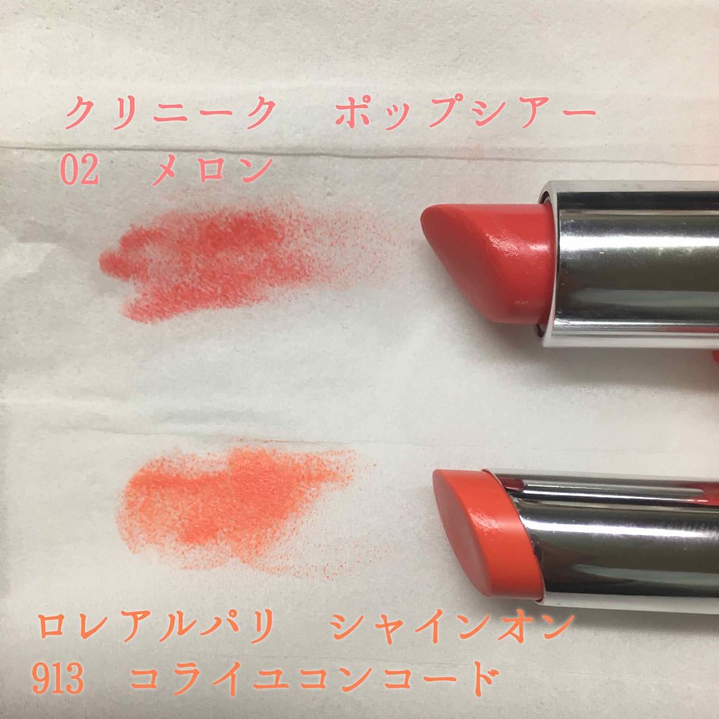 「【2020年最新】リアルに使える"イエベ春リップ”20選《プチプラ・デパコスカラー別》」の画像(#126372)