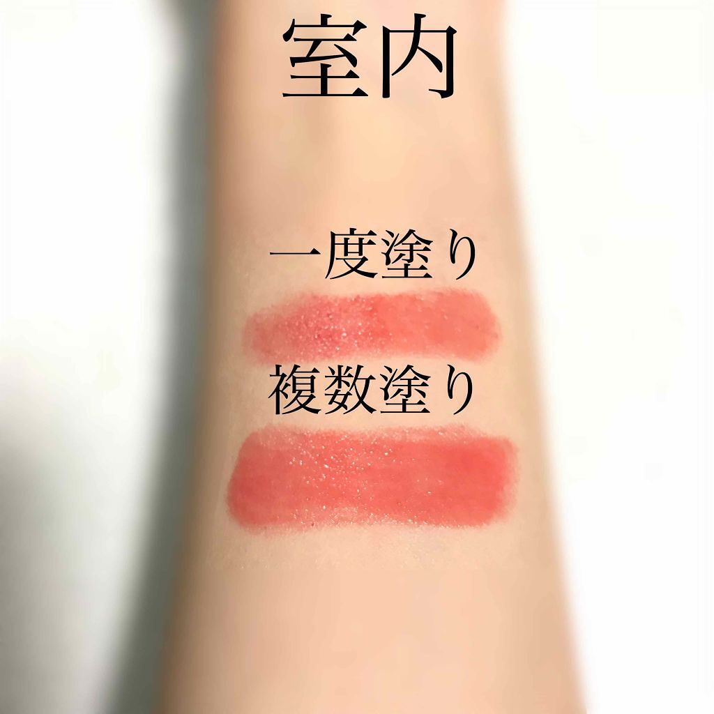 「【2020年最新】リアルに使える"イエベ春リップ”20選《プチプラ・デパコスカラー別》」の画像(#126381)