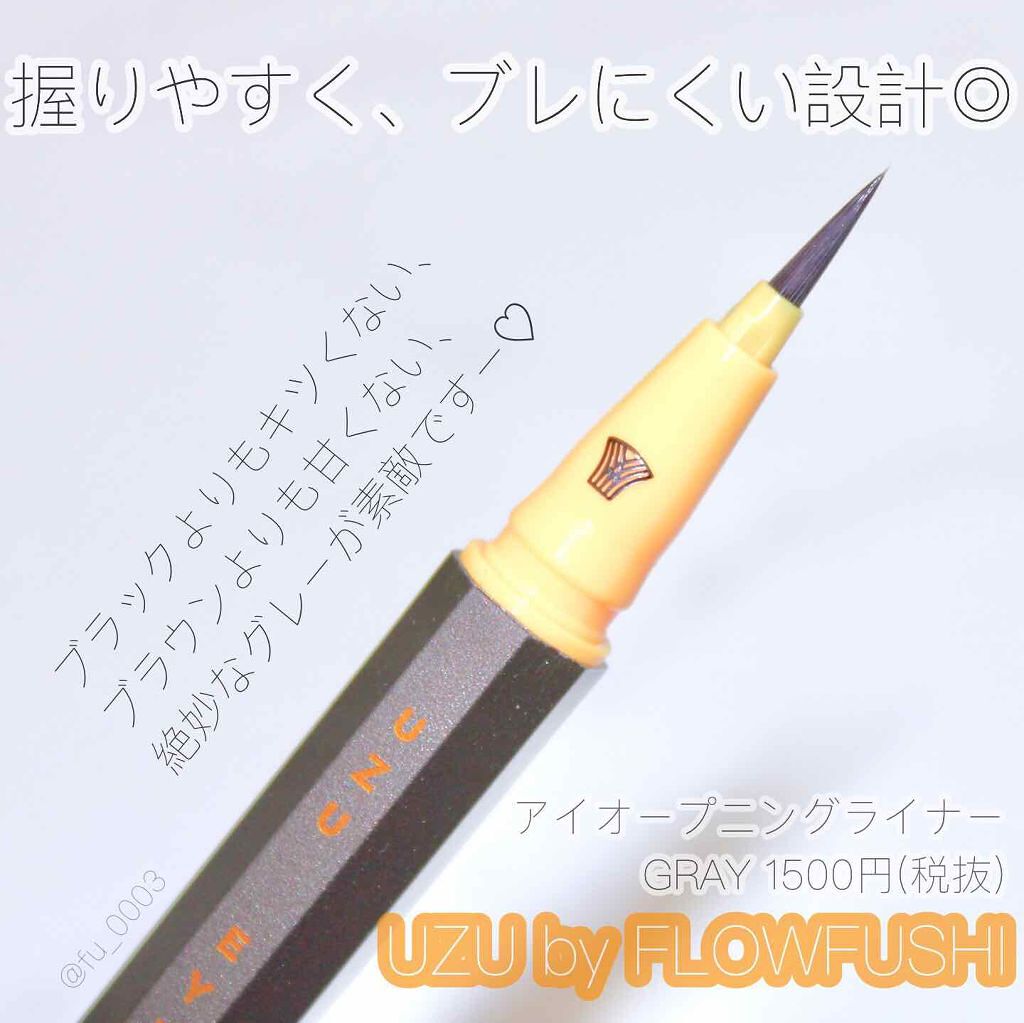 「これで【ヌケ感倍増】。イマっぽeyeになれちゃうアイラインって何色?」の画像(#127138)