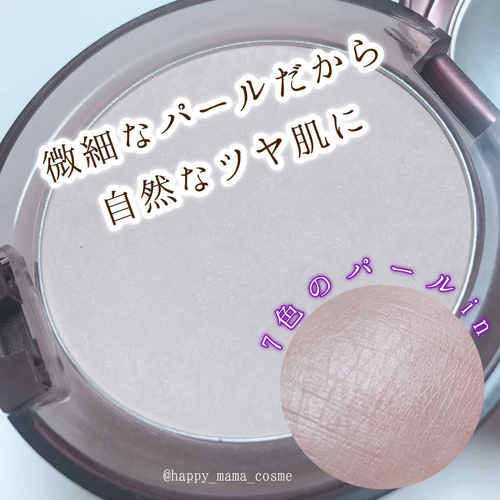 「ナチュラルな透明感、ください。差がつく【美少女フェイスパウダー】はコレ♡」の画像(#127918)