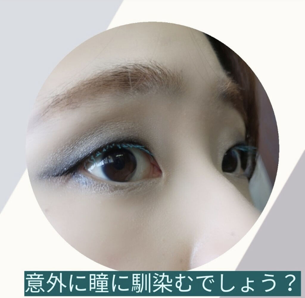 「2020年カラーマスカラのおすすめ人気ランキング|ひと塗りで旬顔に【プチプラ&デパコス】」の画像(#129929)