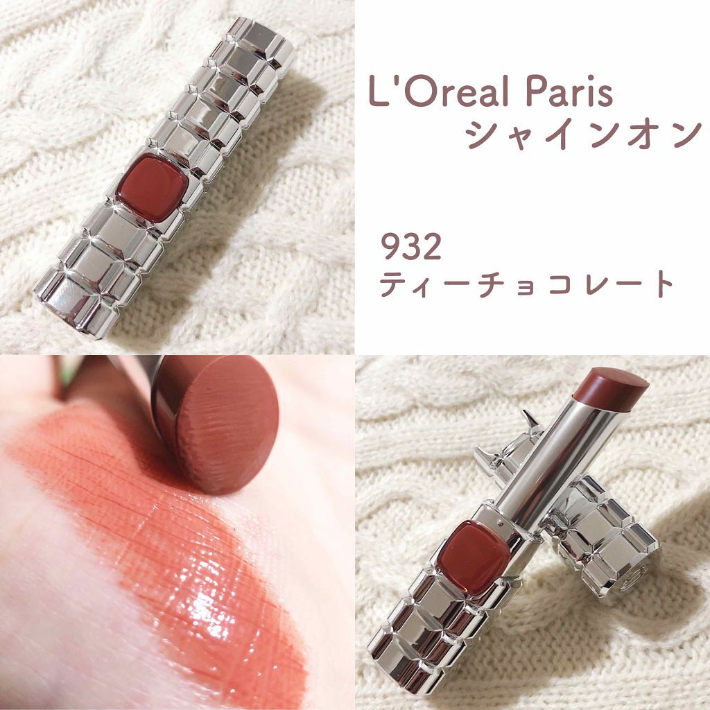 「彼のハート、いただきます。バレンタインの"勝負リップ"はこれに決まり♡」の画像(#133289)
