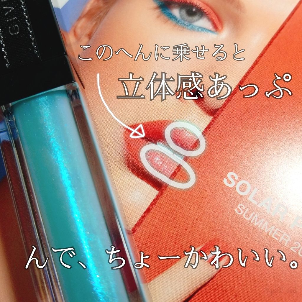 「【ブルーグロス】プチプラ~デパコスのおすすめ徹底比較!透明感UPの使い方も解説♡」の画像(#133373)
