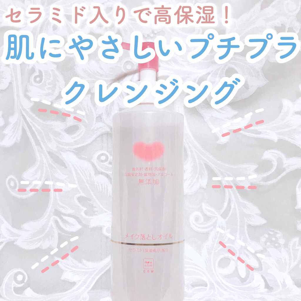「敏感肌向け化粧品ランキング|おすすめスキンケアをプチプラ・デパコス別にご紹介!」の画像(#134040)