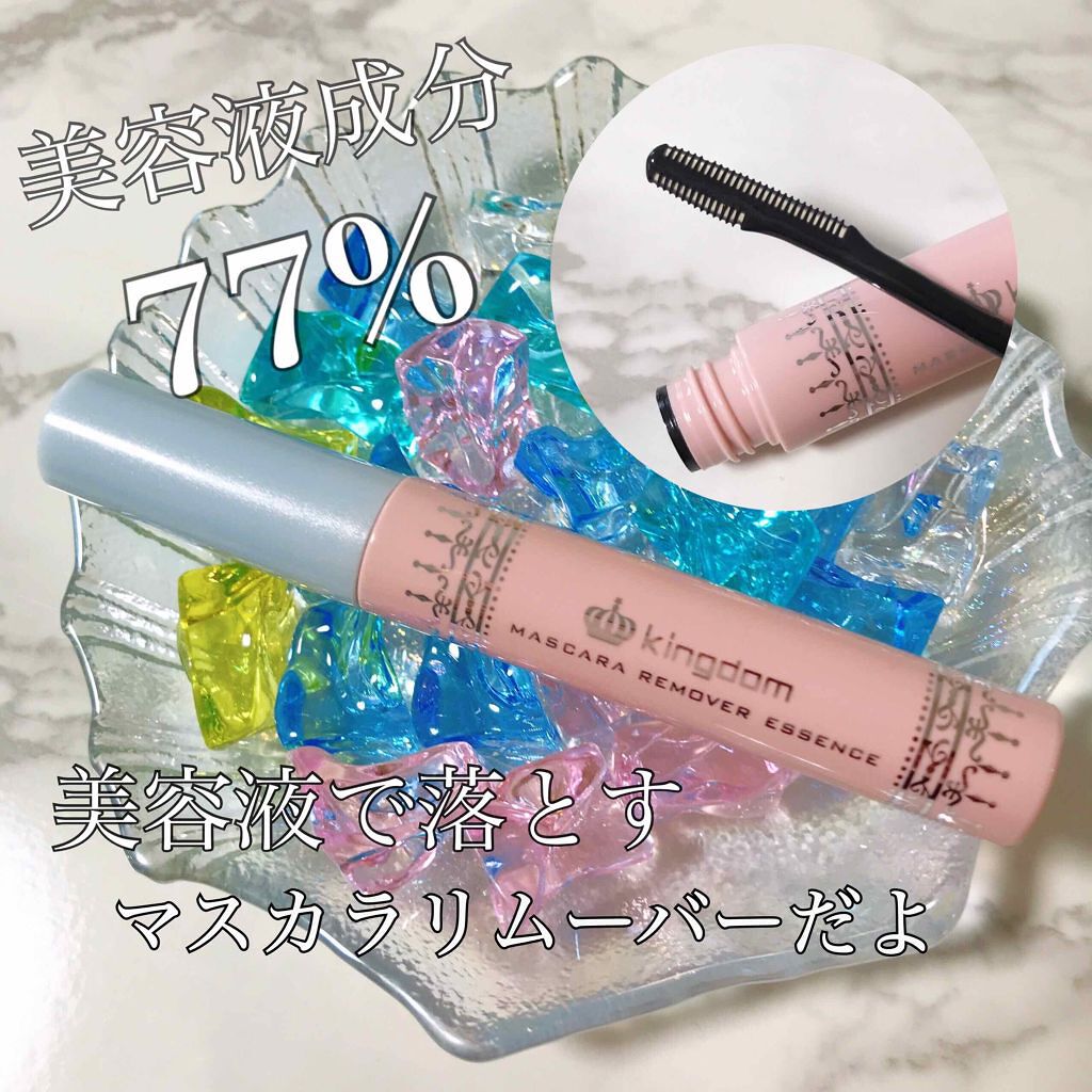 「マスカラリムーバーおすすめ10個を比較しながらご紹介!選び方&使い方も」の画像(#134261)