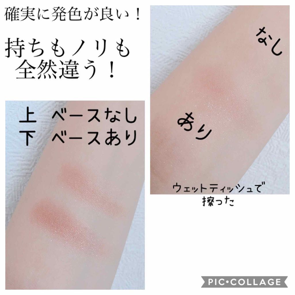 「''アイベース''でよれない綺麗なアイメイクをゲット!おすすめアイベース20選《プチプラ・デパコス》」の画像(#134979)