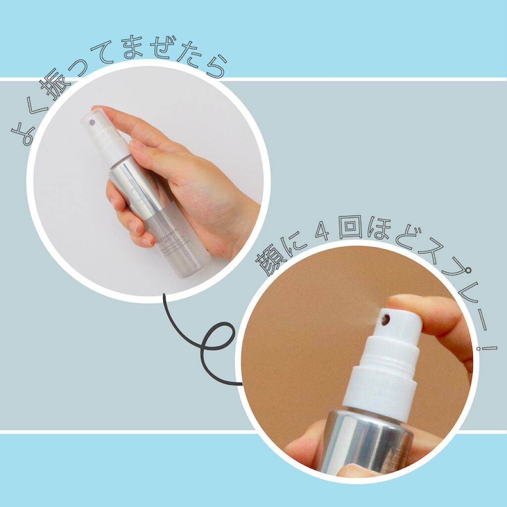 花粉や乾燥で肌荒れ、なんていやだ。春に+1する【美のお守りitem】の画像
