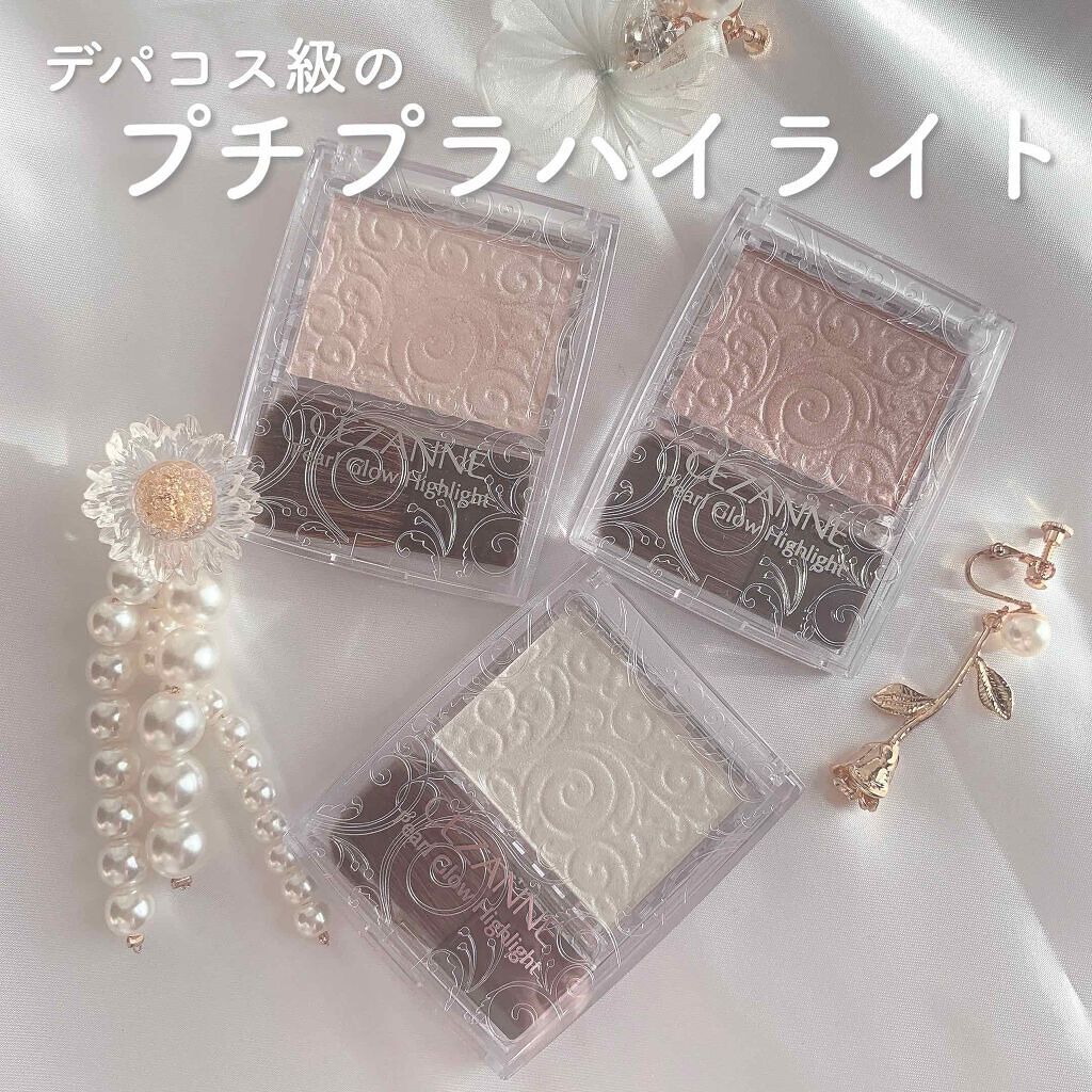 「全部チェック出来てる?優秀な【プチプラ】ハイライトおさらいしちゃお!」の画像(#135326)