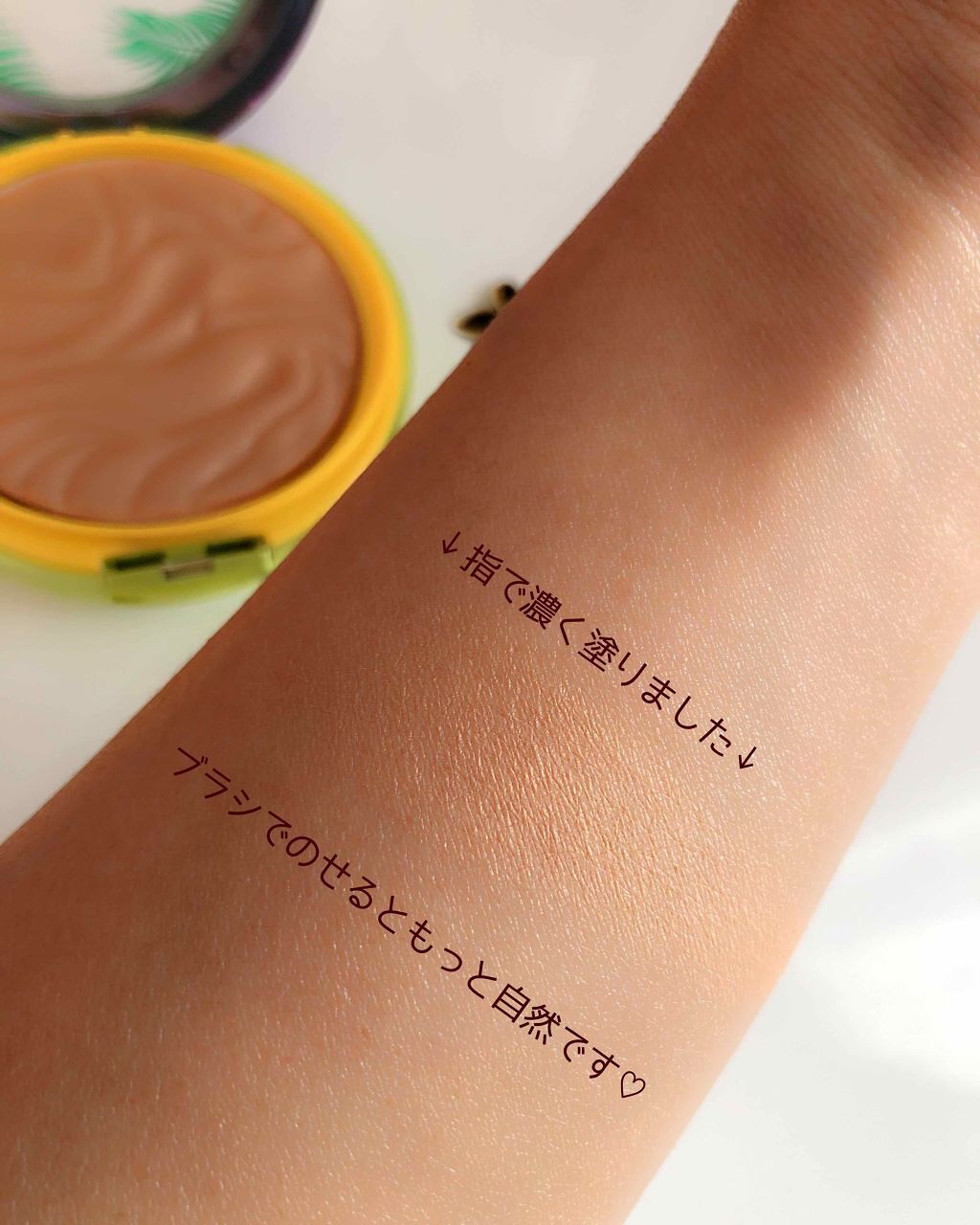 「4STEPで簡単!誰でもできるブロンザーの使い方|シェーディングとの違いも解説」の画像(#135503)