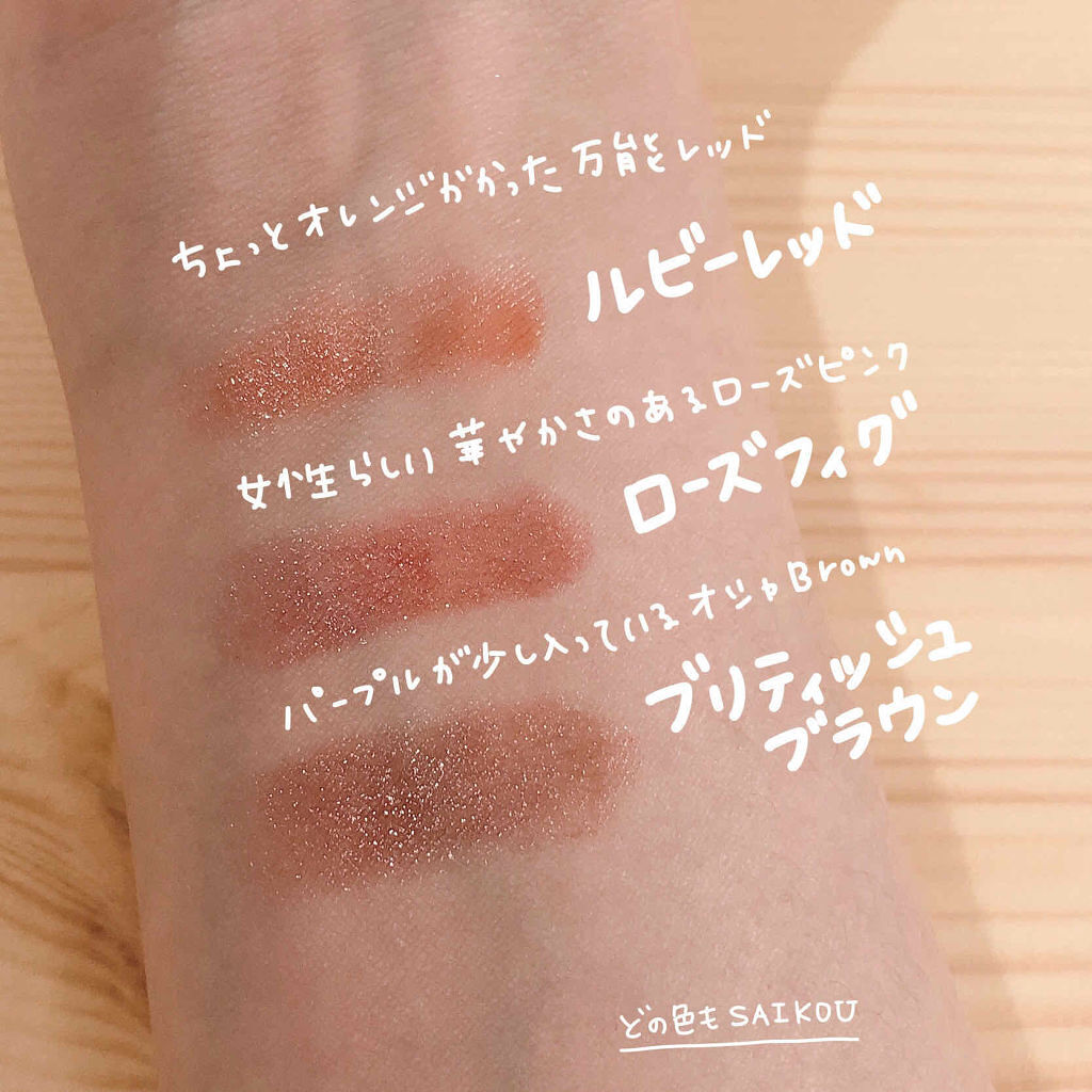 「オーガニック口紅の選び方|ナチュラル派さんにおすすめの人気リップをご紹介♡」の画像(#136090)